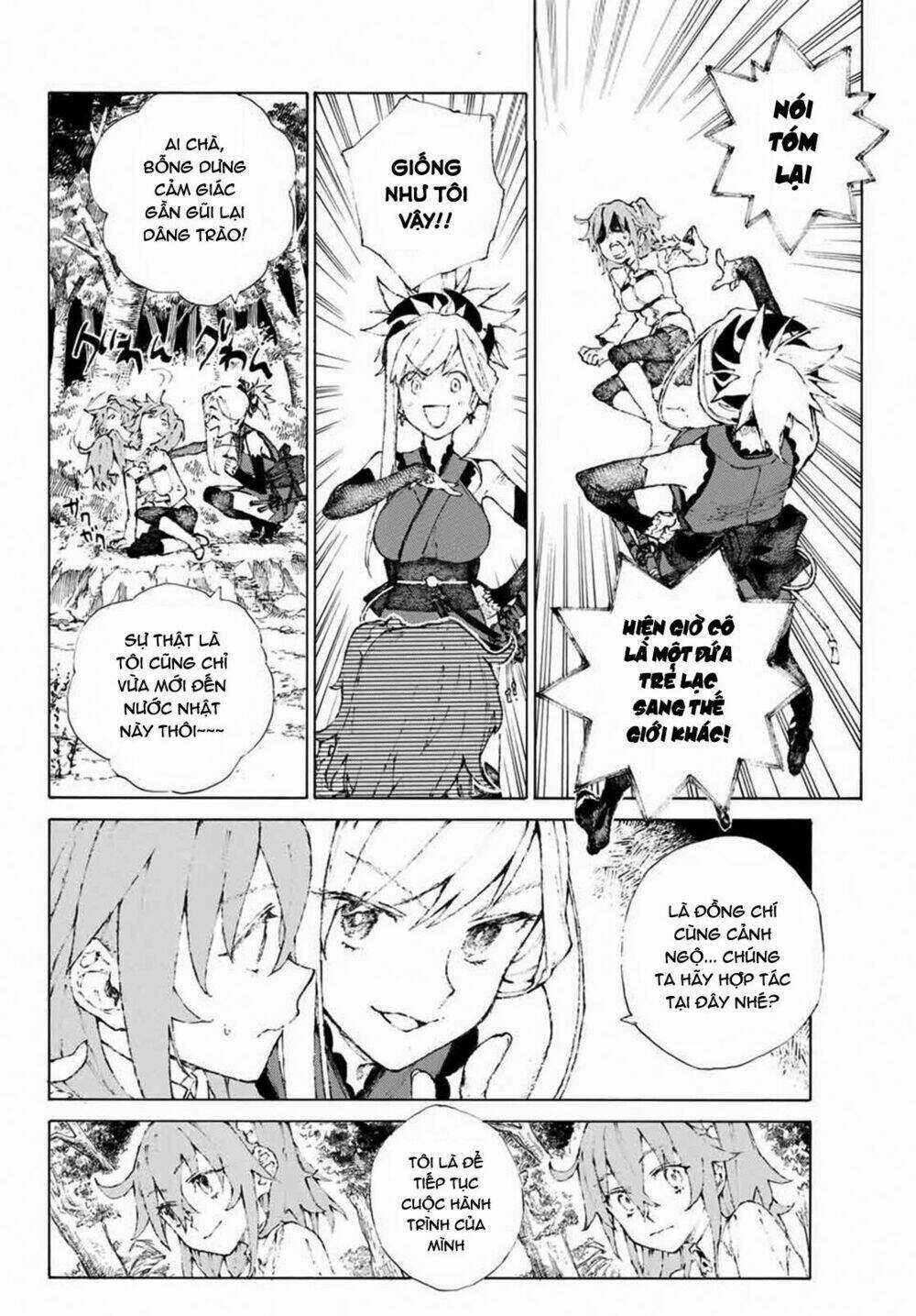 Fate/Grand Order: Epic Of Remnant - Shimosa Chapter 1 trang 22