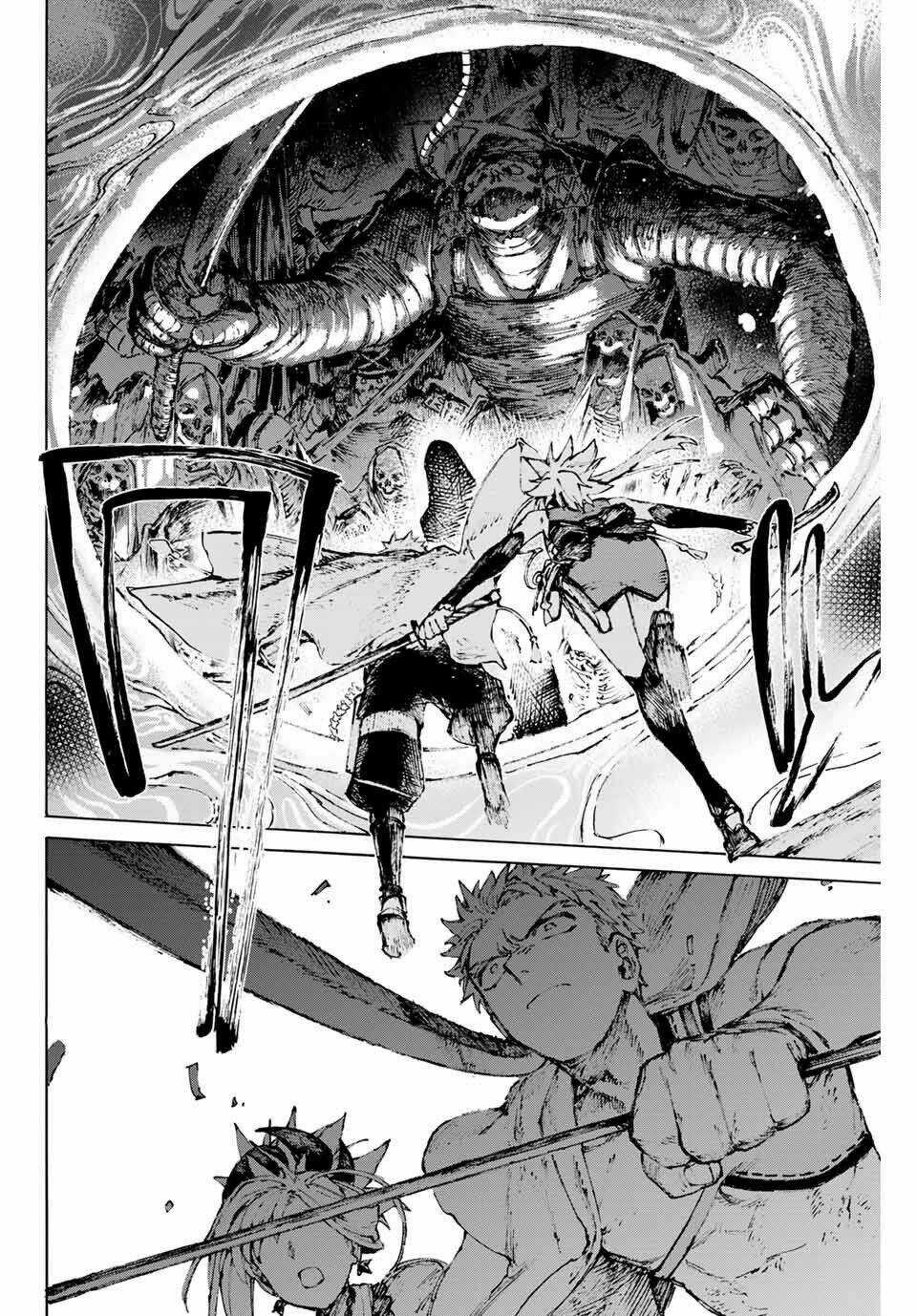 Fate/Grand Order: Epic Of Remnant - Shimosa Chapter 34 trang 13