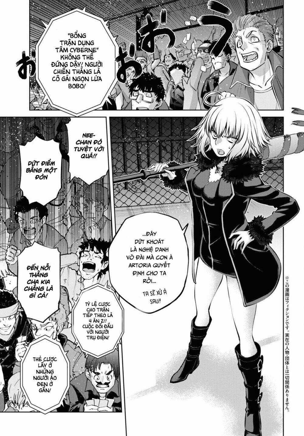 Fate/Grand Order: Epic Of Remnant - Shinjuku Chapter 12 trang 3