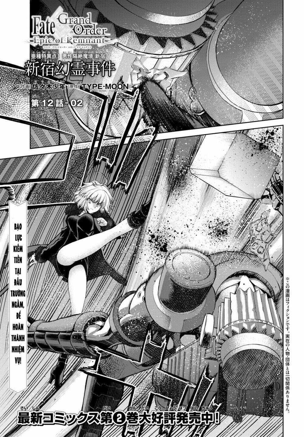 Fate/Grand Order: Epic Of Remnant - Shinjuku Chapter 12 trang 9