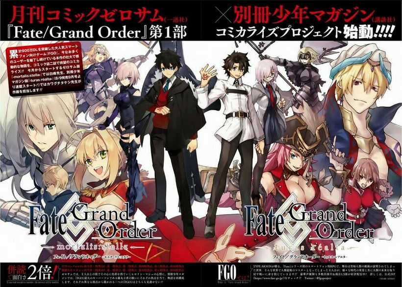 Fate/Grand Order-Mortalis:stella Chapter 1 trang 5
