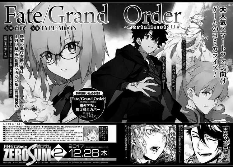 Fate/Grand Order-Mortalis:stella Chapter 4 trang 46