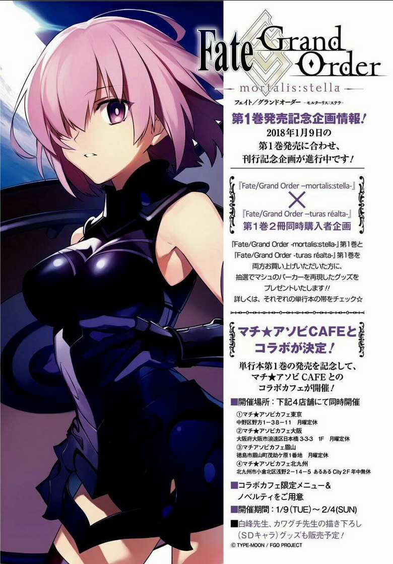 Fate/Grand Order-Mortalis:stella Chapter 5 trang 3