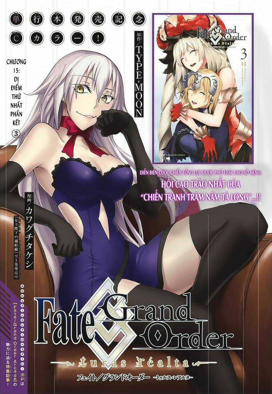 Fate/grand Order - Turas Realta Chapter 15 trang 7