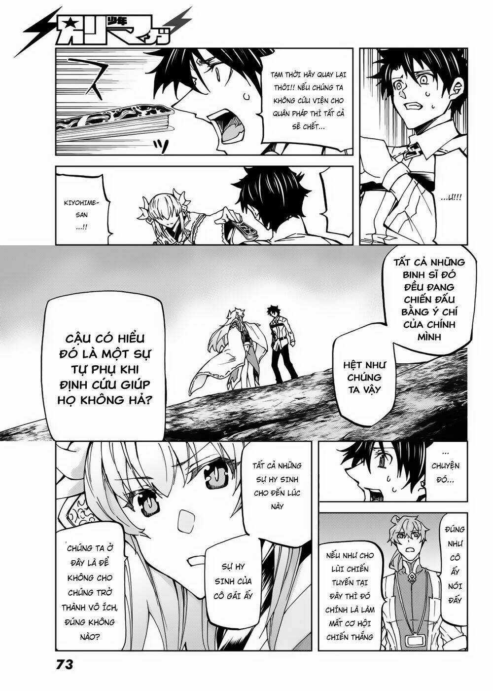Fate/grand Order - Turas Realta Chapter 16 trang 15