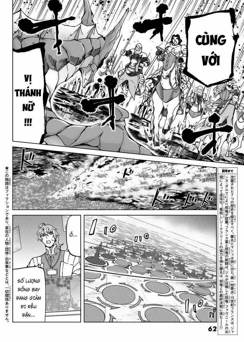 Fate/grand Order - Turas Realta Chapter 16 trang 4