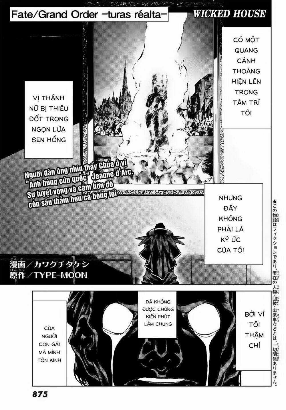 Fate/grand Order - Turas Realta Chapter 17 trang 2