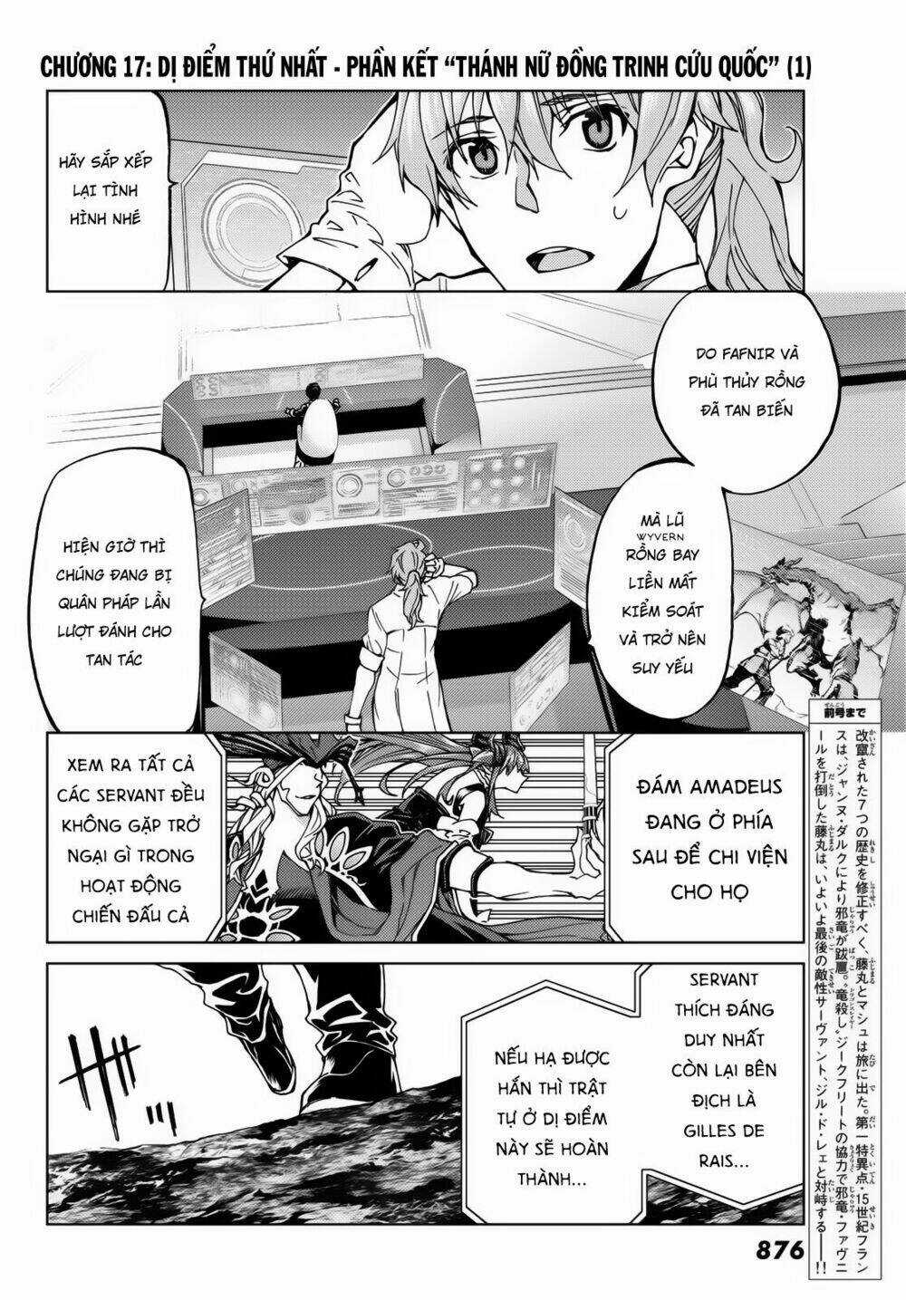 Fate/grand Order - Turas Realta Chapter 17 trang 3
