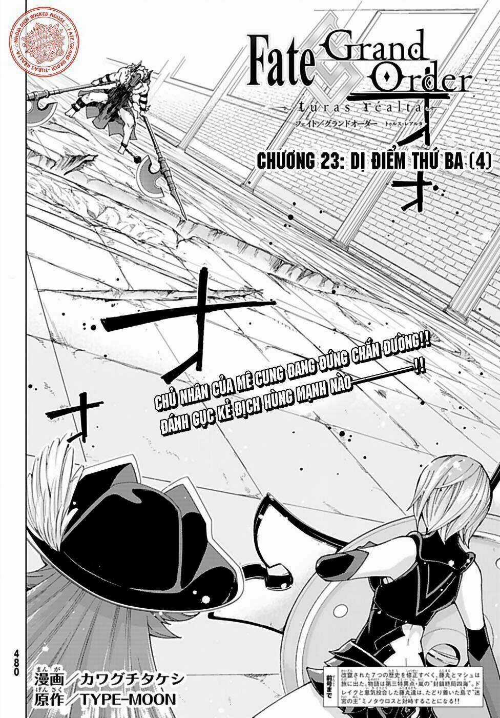 Fate/grand Order - Turas Realta Chapter 23 trang 3
