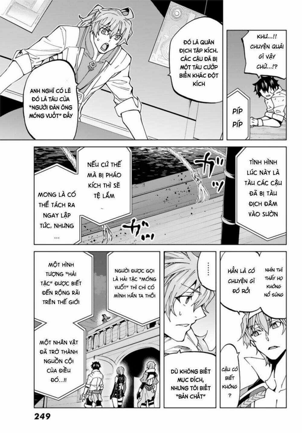 Fate/grand Order - Turas Realta Chapter 24 trang 7