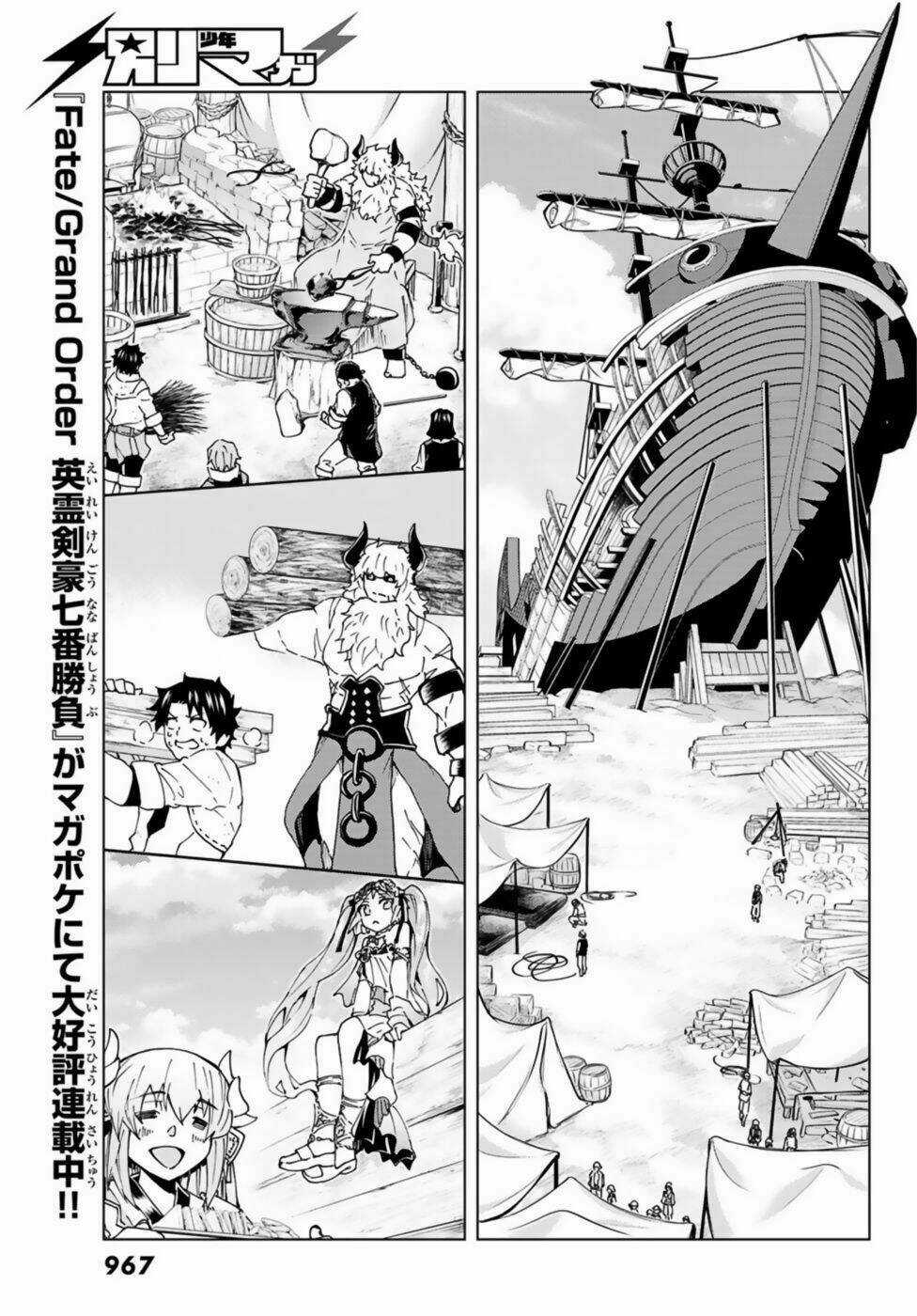 Fate/grand Order - Turas Realta Chapter 25 trang 14