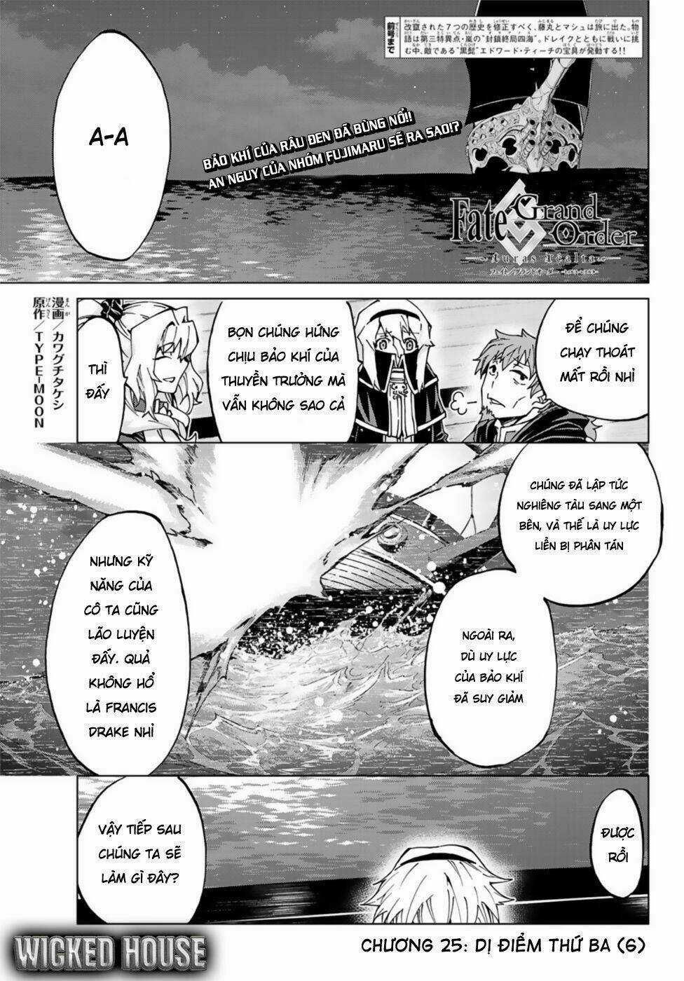 Fate/grand Order - Turas Realta Chapter 25 trang 2
