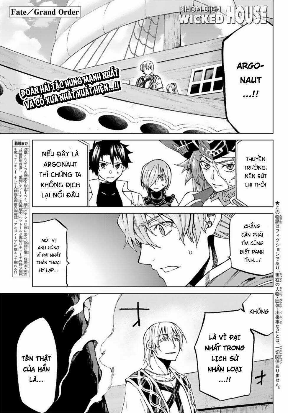 Fate/grand Order - Turas Realta Chapter 27 trang 2