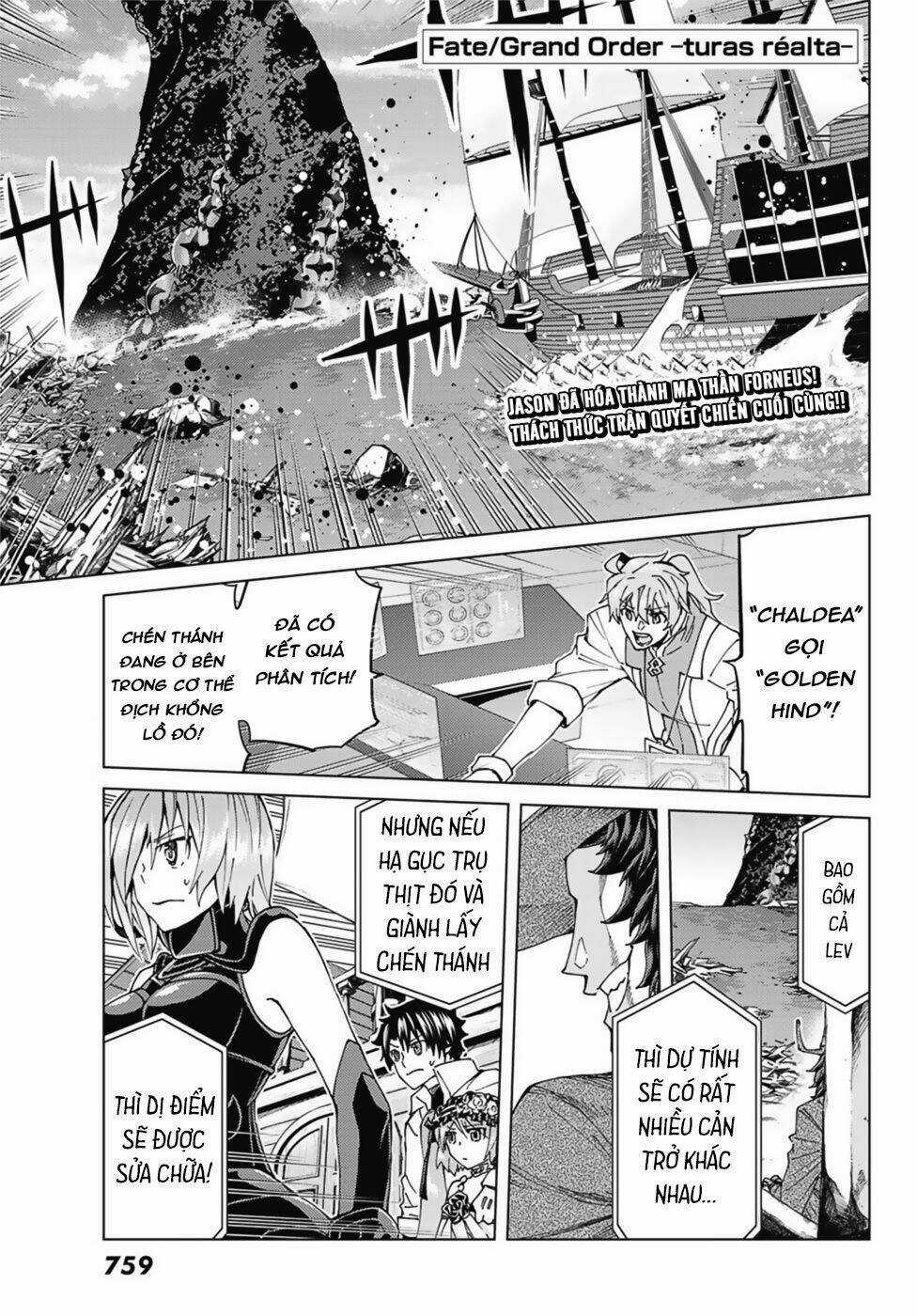 Fate/grand Order - Turas Realta Chapter 33 trang 2