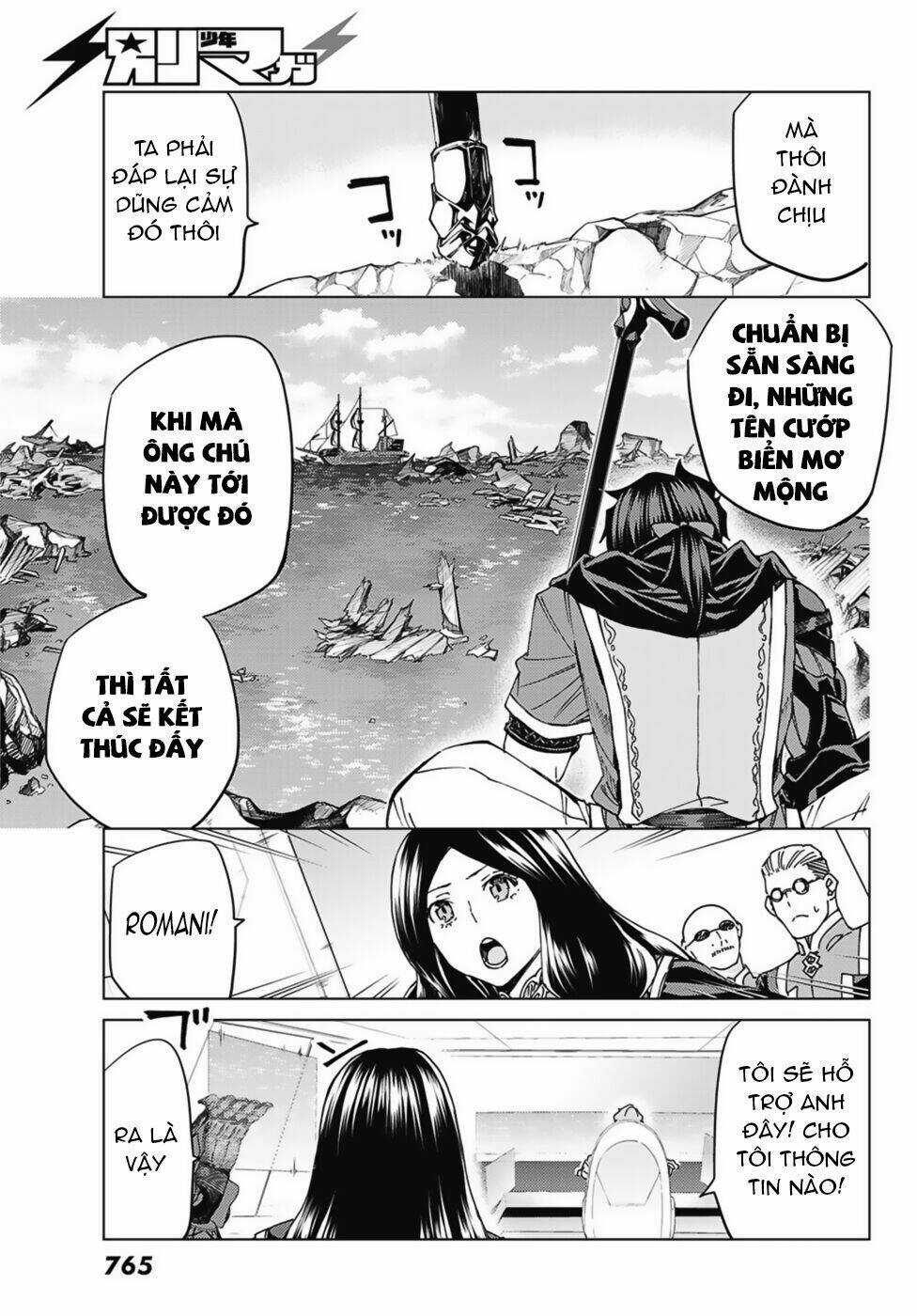 Fate/grand Order - Turas Realta Chapter 33 trang 7