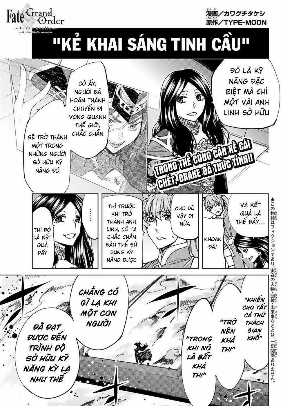 Fate/grand Order - Turas Realta Chapter 34 trang 2