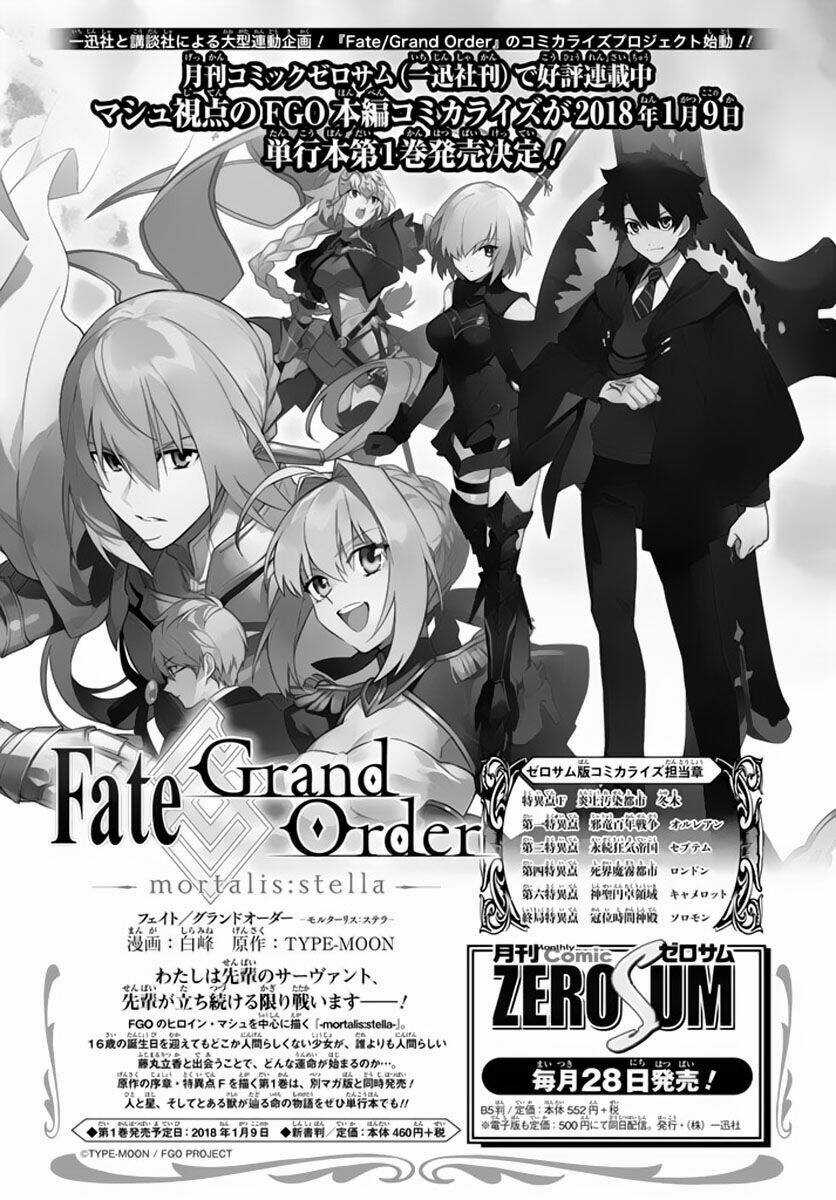 Fate/grand Order - Turas Realta Chapter 4 trang 35