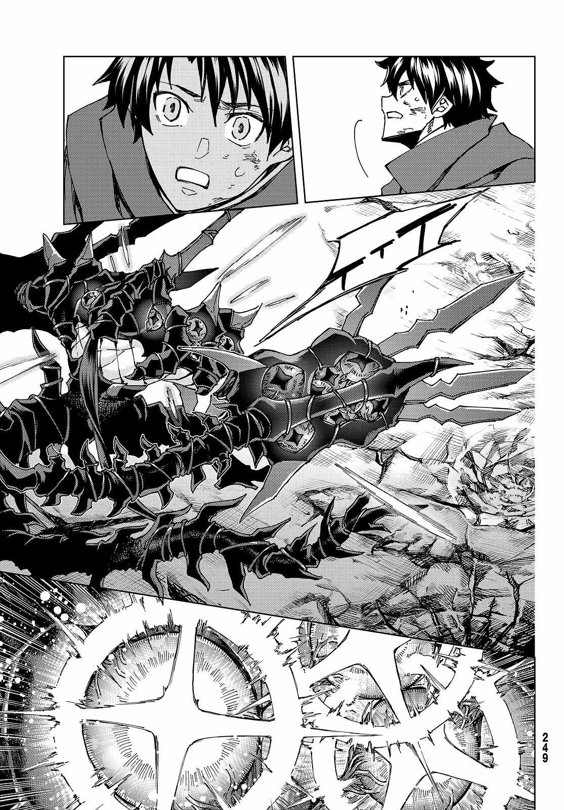 Fate/grand Order - Turas Realta Chapter 59 trang 6