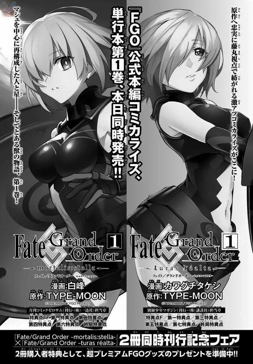Fate/grand Order - Turas Realta Chapter 6 trang 34