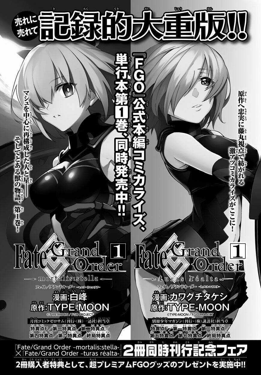 Fate/grand Order - Turas Realta Chapter 7 trang 40