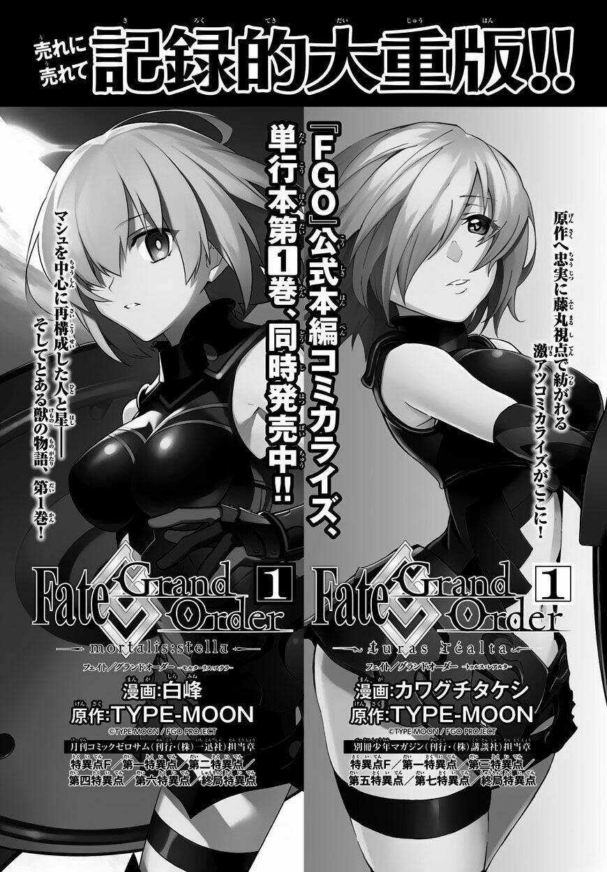 Fate/grand Order - Turas Realta Chapter 8 trang 41