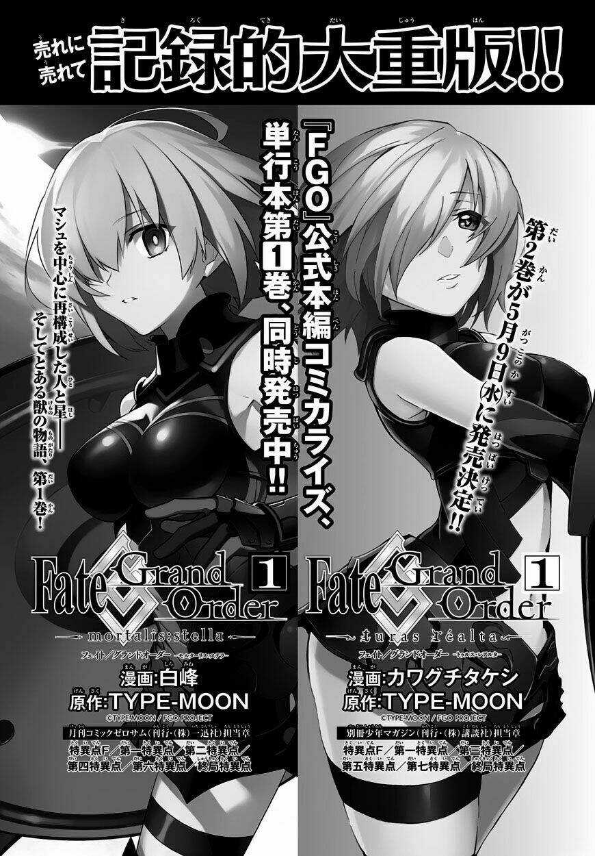 Fate/grand Order - Turas Realta Chapter 9 trang 39