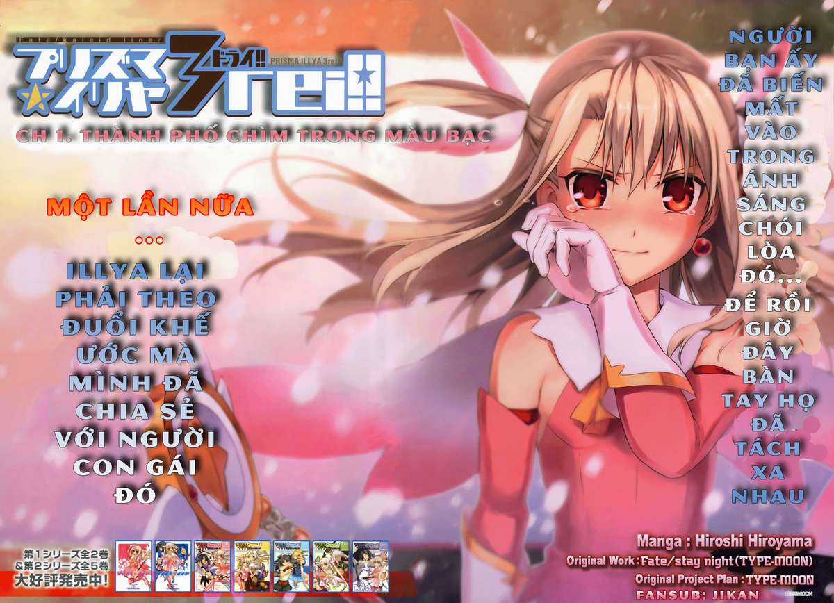 Fate/kaleid liner PRISMA☆ILLYA 3rei!! [Jikan FS] Chapter 1 trang 1
