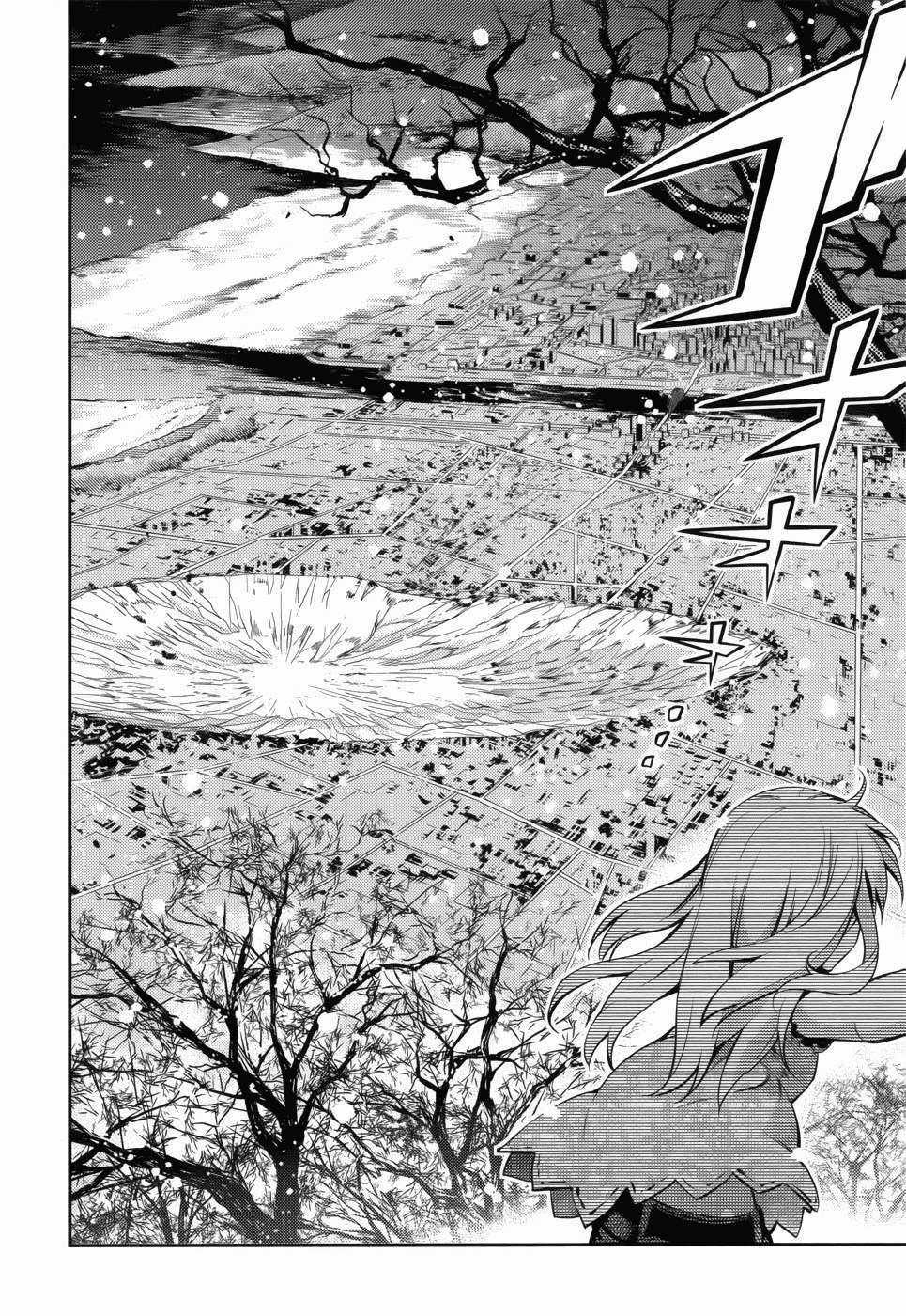 Fate/kaleid liner PRISMA☆ILLYA 3rei!! [Jikan FS] Chapter 1 trang 5