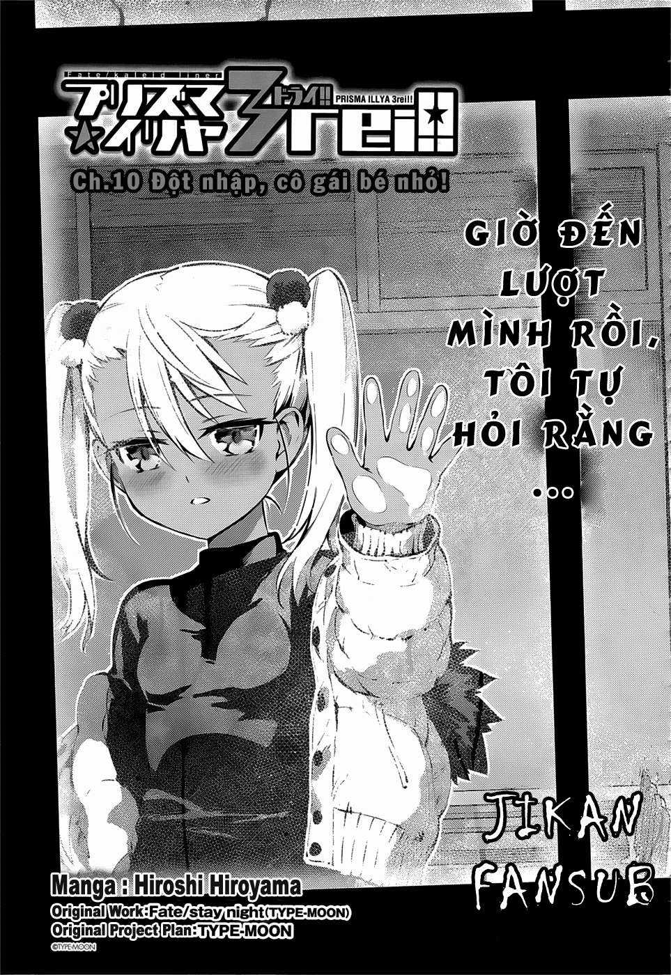 Fate/kaleid liner PRISMA☆ILLYA 3rei!! [Jikan FS] Chapter 10 trang 2