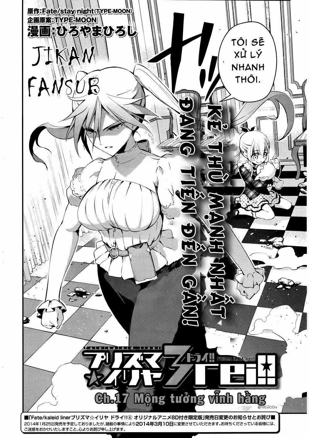 Fate/kaleid liner PRISMA☆ILLYA 3rei!! [Jikan FS] Chapter 17 trang 1