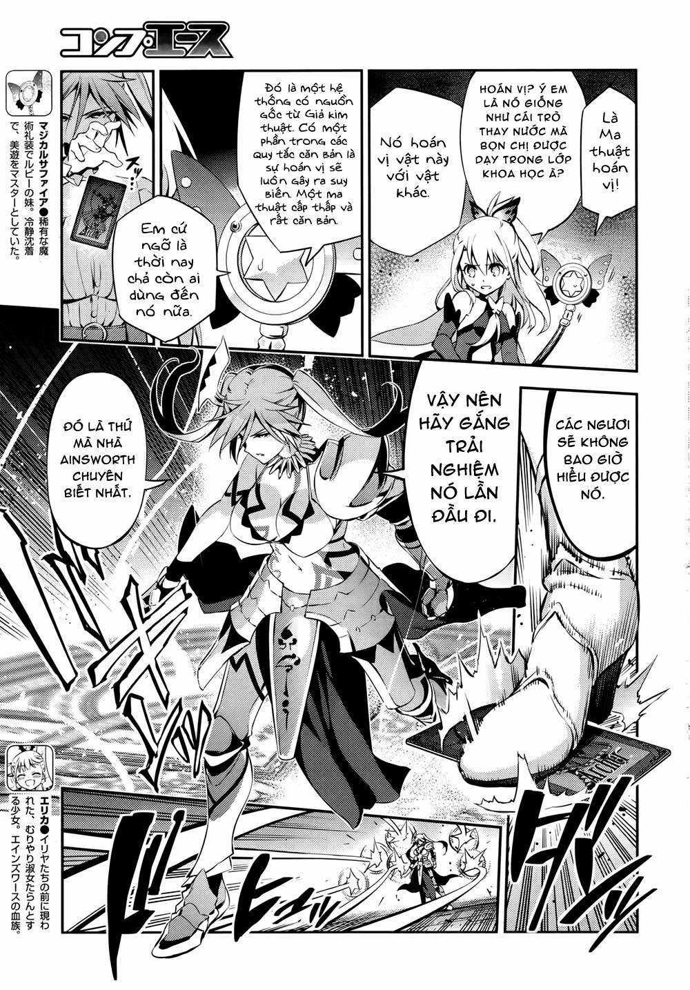 Fate/kaleid liner PRISMA☆ILLYA 3rei!! [Jikan FS] Chapter 17 trang 6