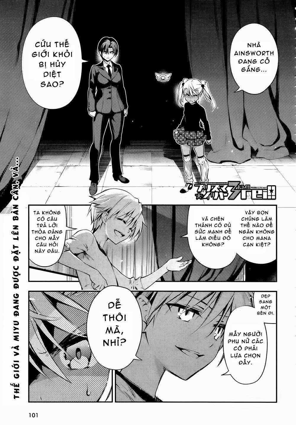 Fate/kaleid liner PRISMA☆ILLYA 3rei!! [Jikan FS] Chapter 18 trang 0