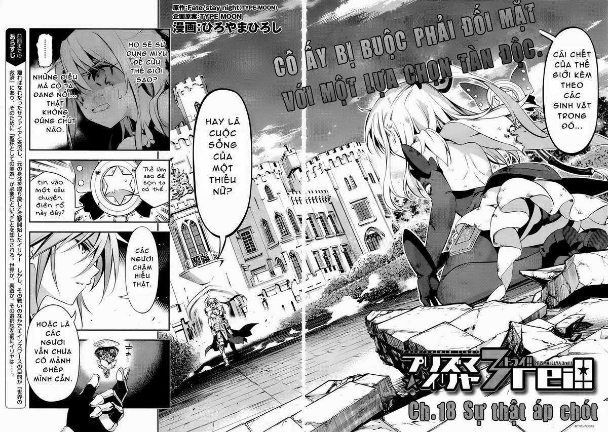 Fate/kaleid liner PRISMA☆ILLYA 3rei!! [Jikan FS] Chapter 18 trang 1