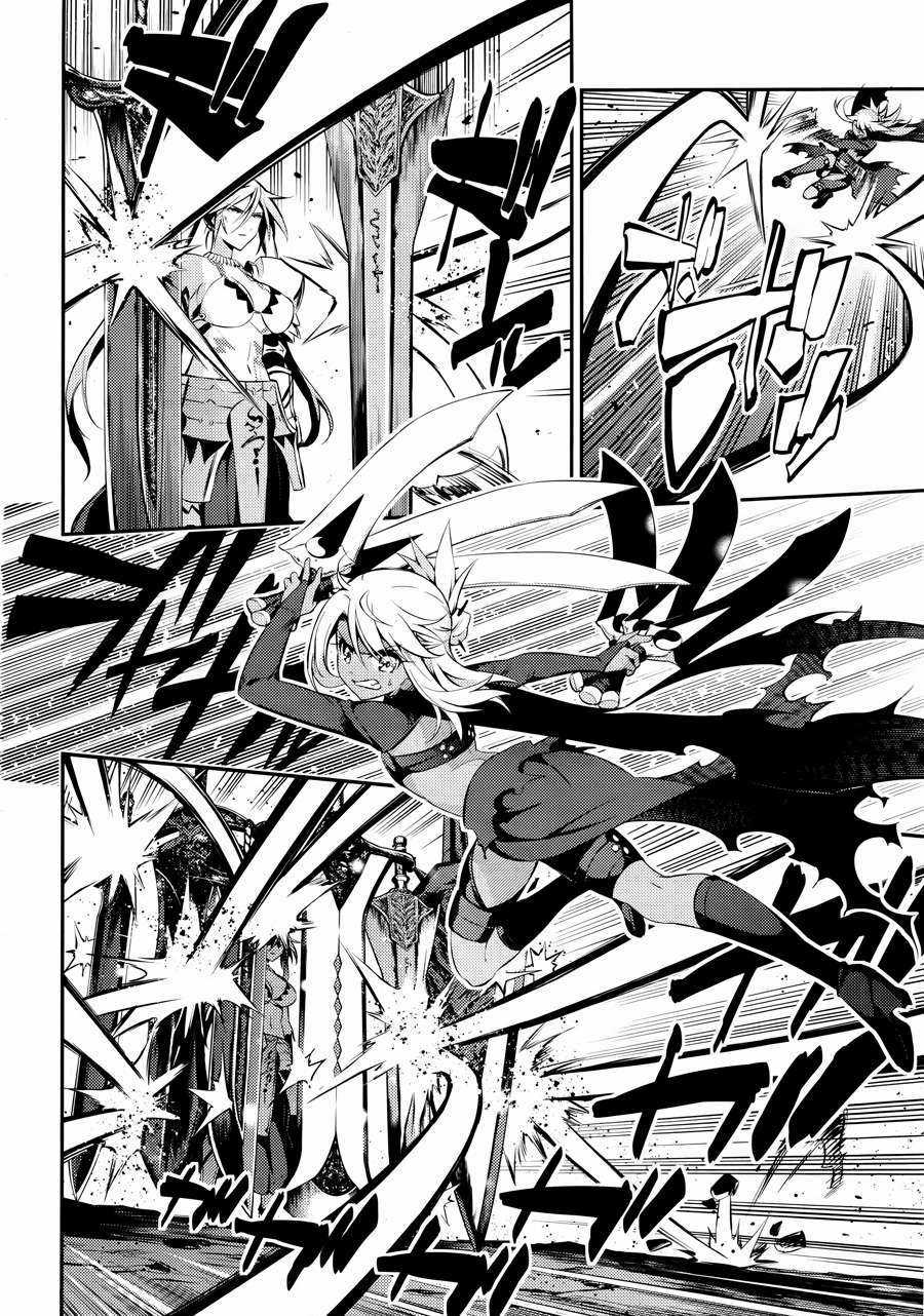 Fate/kaleid liner PRISMA☆ILLYA 3rei!! [Jikan FS] Chapter 19 trang 5