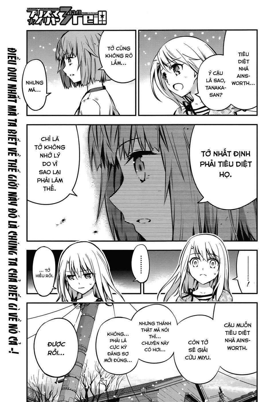 Fate/kaleid liner PRISMA☆ILLYA 3rei!! [Jikan FS] Chapter 2 trang 0
