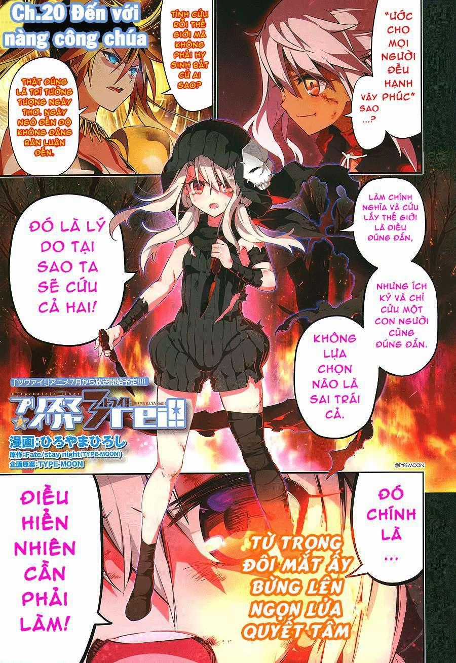 Fate/kaleid liner PRISMA☆ILLYA 3rei!! [Jikan FS] Chapter 20 trang 0