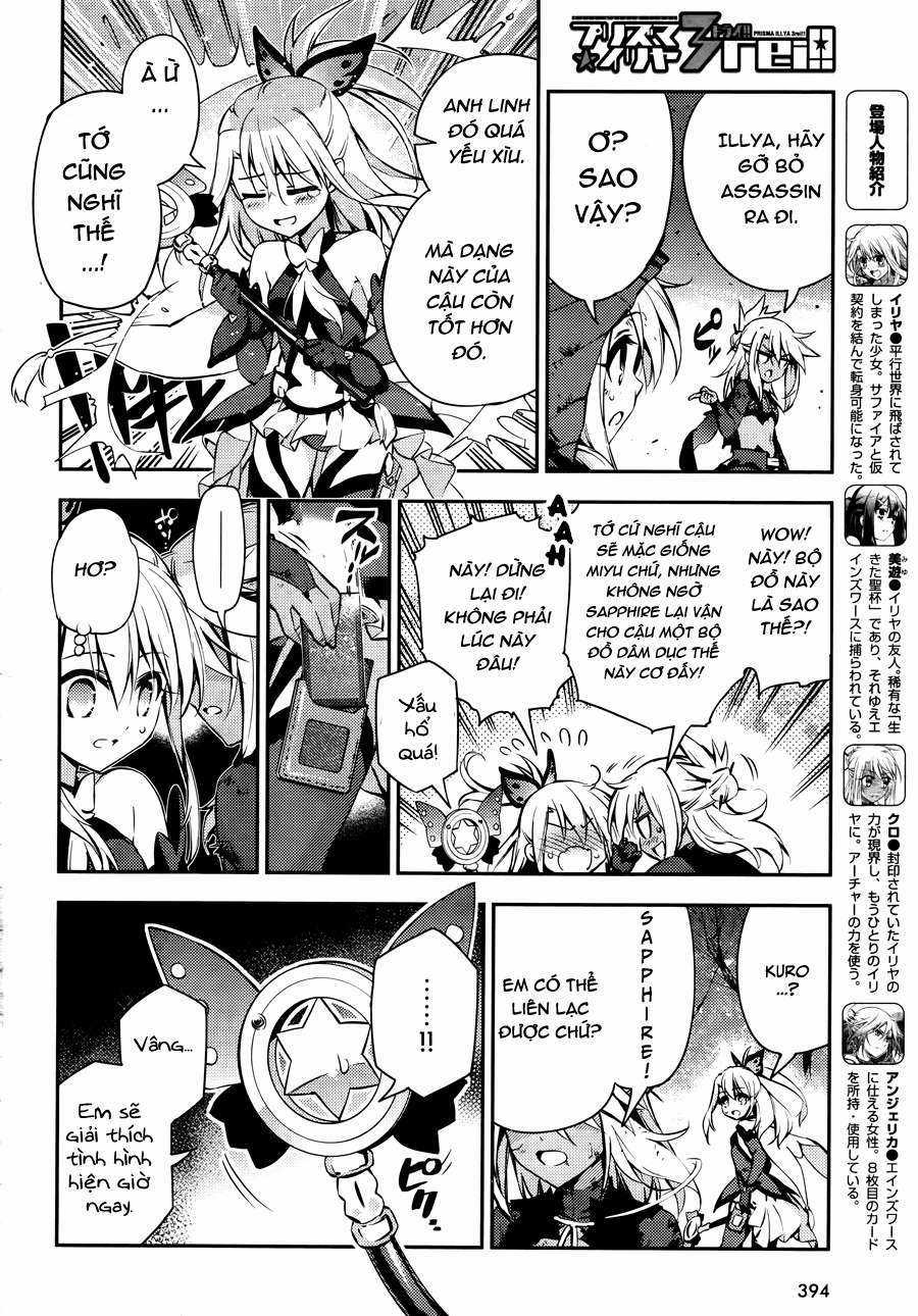 Fate/kaleid liner PRISMA☆ILLYA 3rei!! [Jikan FS] Chapter 20 trang 6