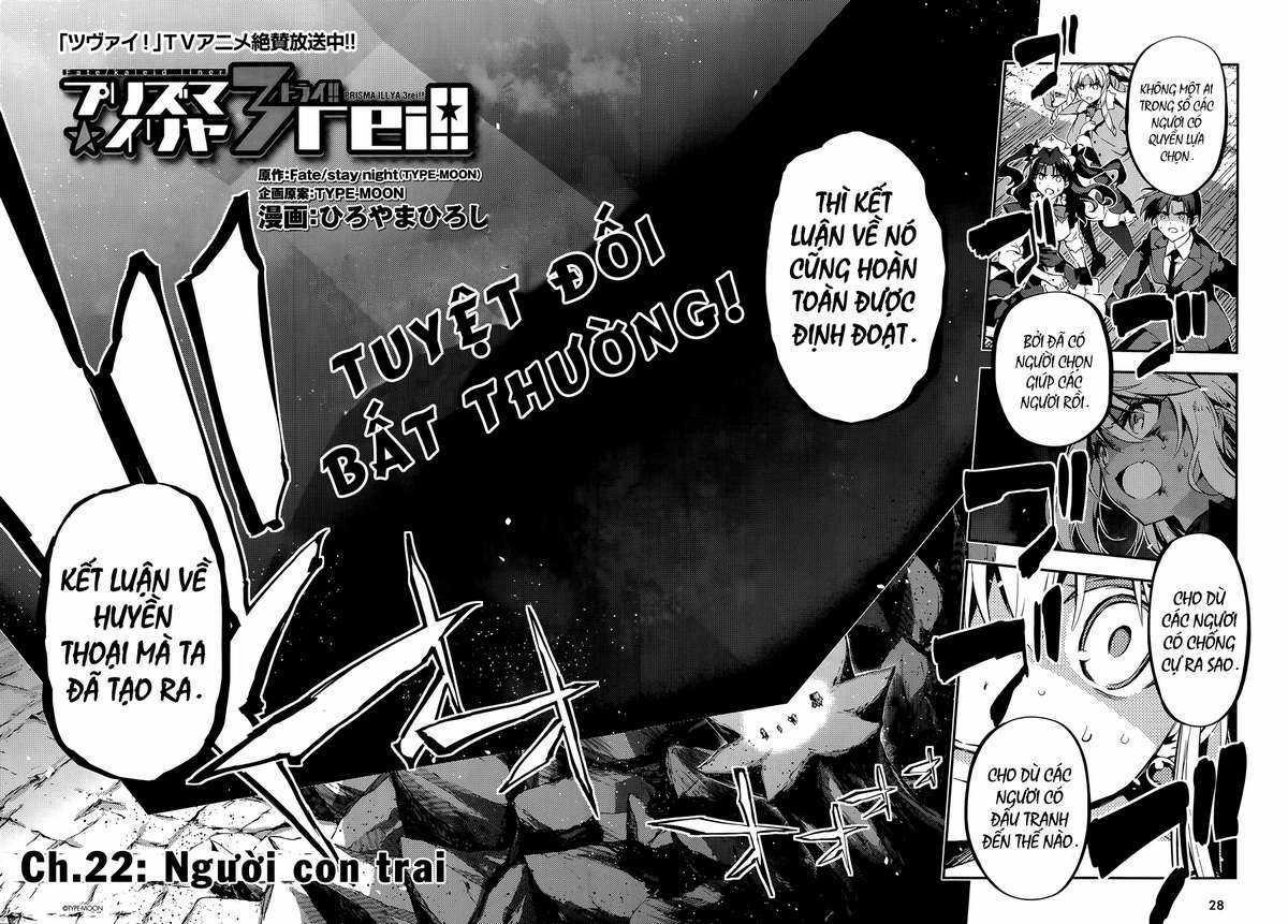 Fate/kaleid liner PRISMA☆ILLYA 3rei!! [Jikan FS] Chapter 22 trang 2