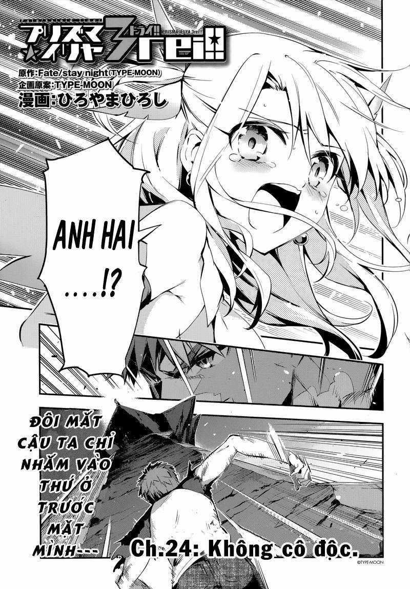 Fate/kaleid liner PRISMA☆ILLYA 3rei!! [Jikan FS] Chapter 23 trang 3