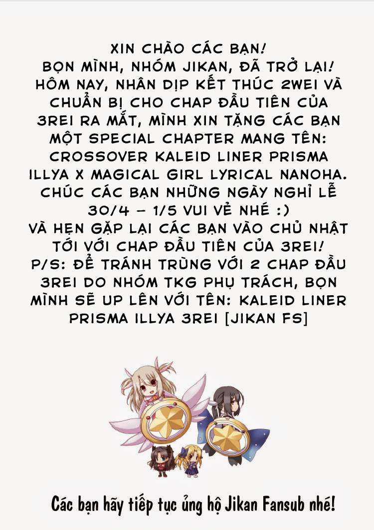 Fate/kaleid liner PRISMA☆ILLYA 3rei!! [Jikan FS] Chapter 3 trang 0