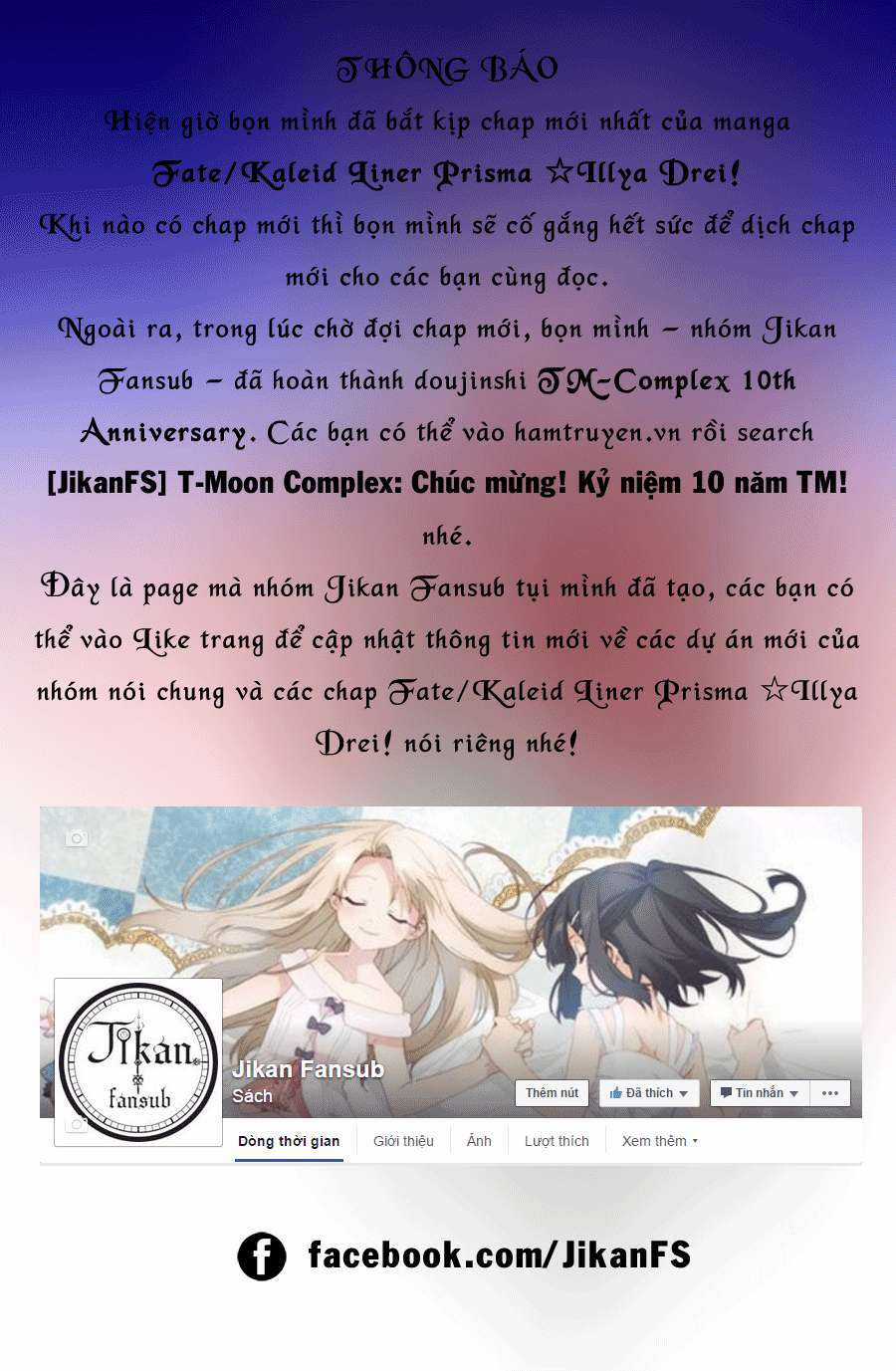 Fate/kaleid liner PRISMA☆ILLYA 3rei!! [Jikan FS] Chapter 36 trang 0