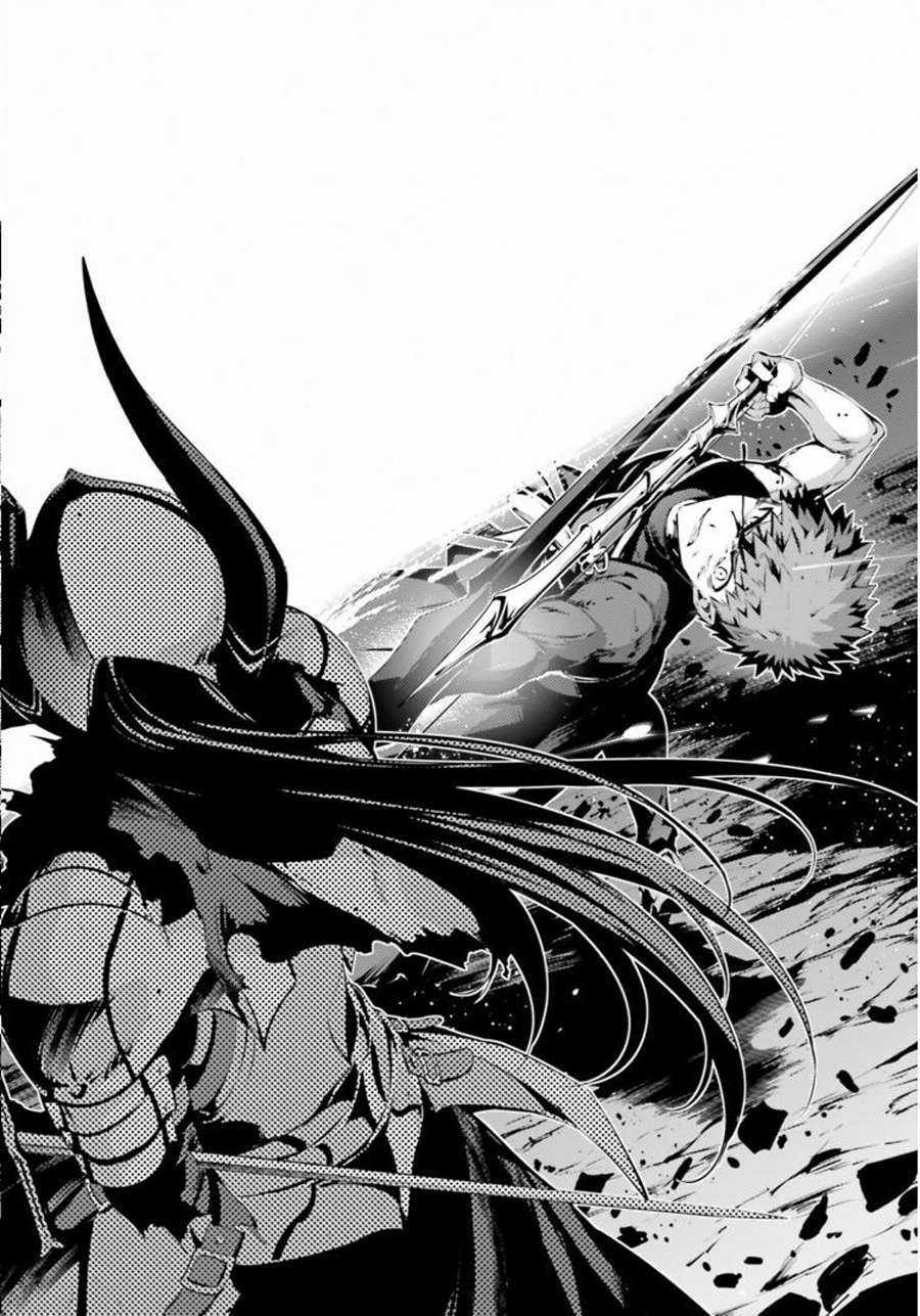 Fate/kaleid liner PRISMA☆ILLYA 3rei!! [Jikan FS] Chapter 36 trang 13