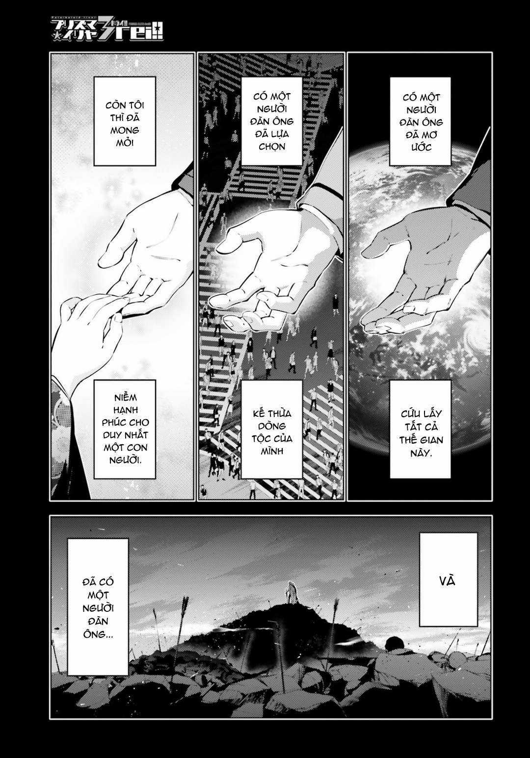 Fate/kaleid liner PRISMA☆ILLYA 3rei!! [Jikan FS] Chapter 38 trang 0