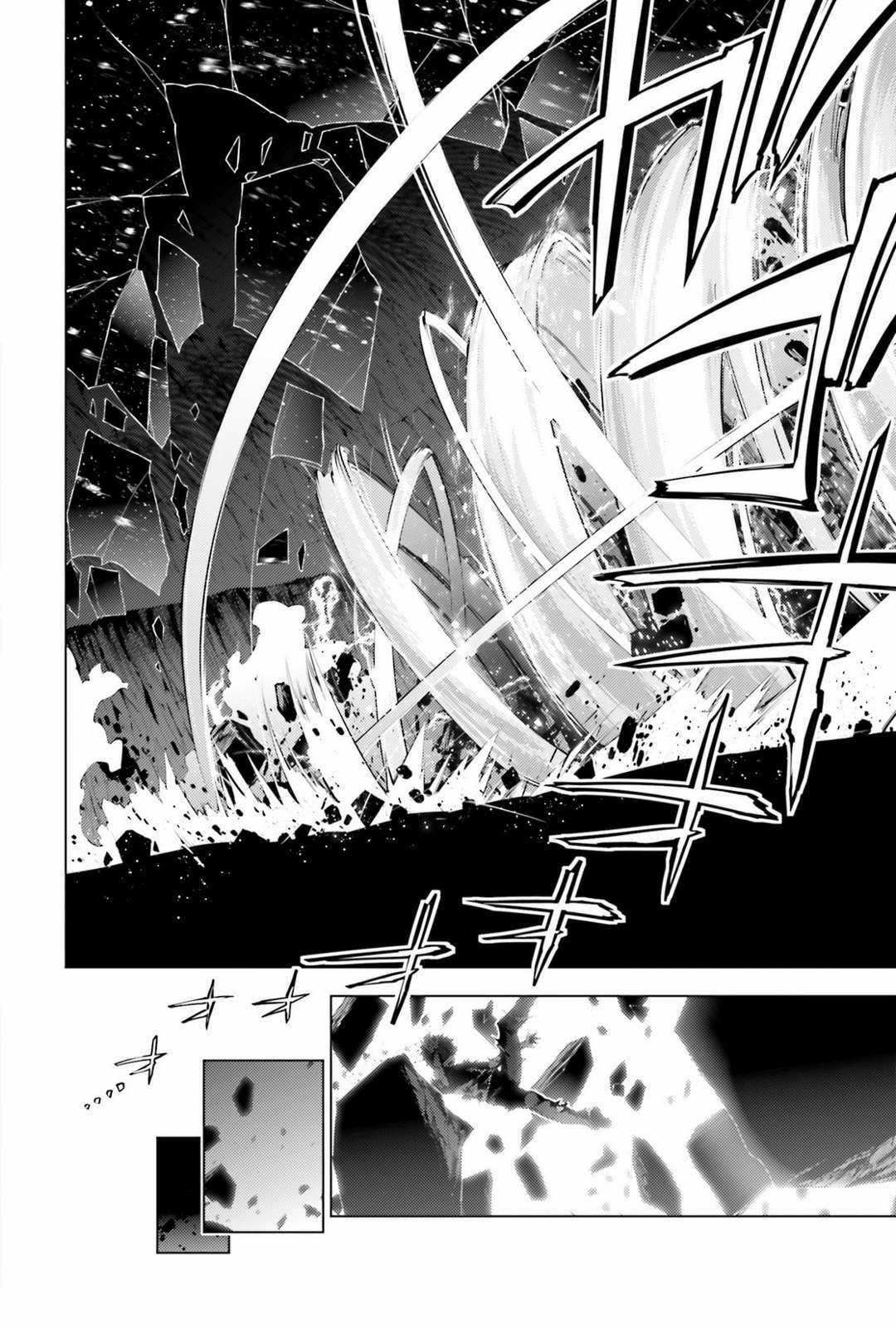 Fate/kaleid liner PRISMA☆ILLYA 3rei!! [Jikan FS] Chapter 39 trang 21