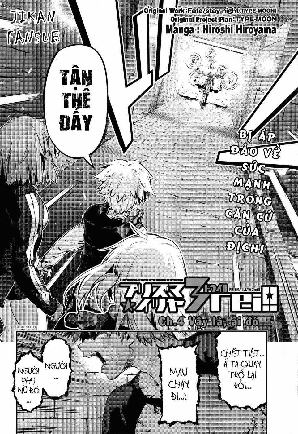Fate/kaleid liner PRISMA☆ILLYA 3rei!! [Jikan FS] Chapter 4 trang 1