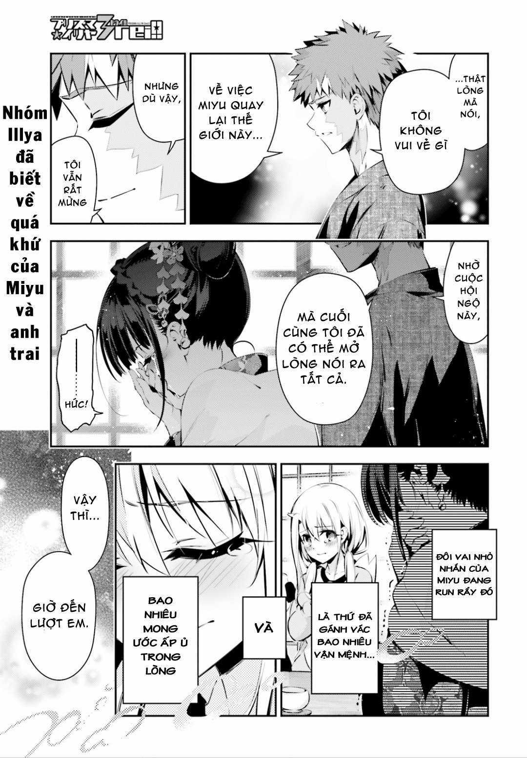 Fate/kaleid liner PRISMA☆ILLYA 3rei!! [Jikan FS] Chapter 40 trang 2