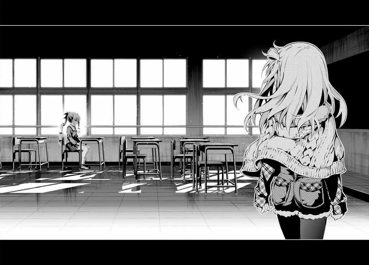 Fate/kaleid liner PRISMA☆ILLYA 3rei!! [Jikan FS] Chapter 43 trang 13