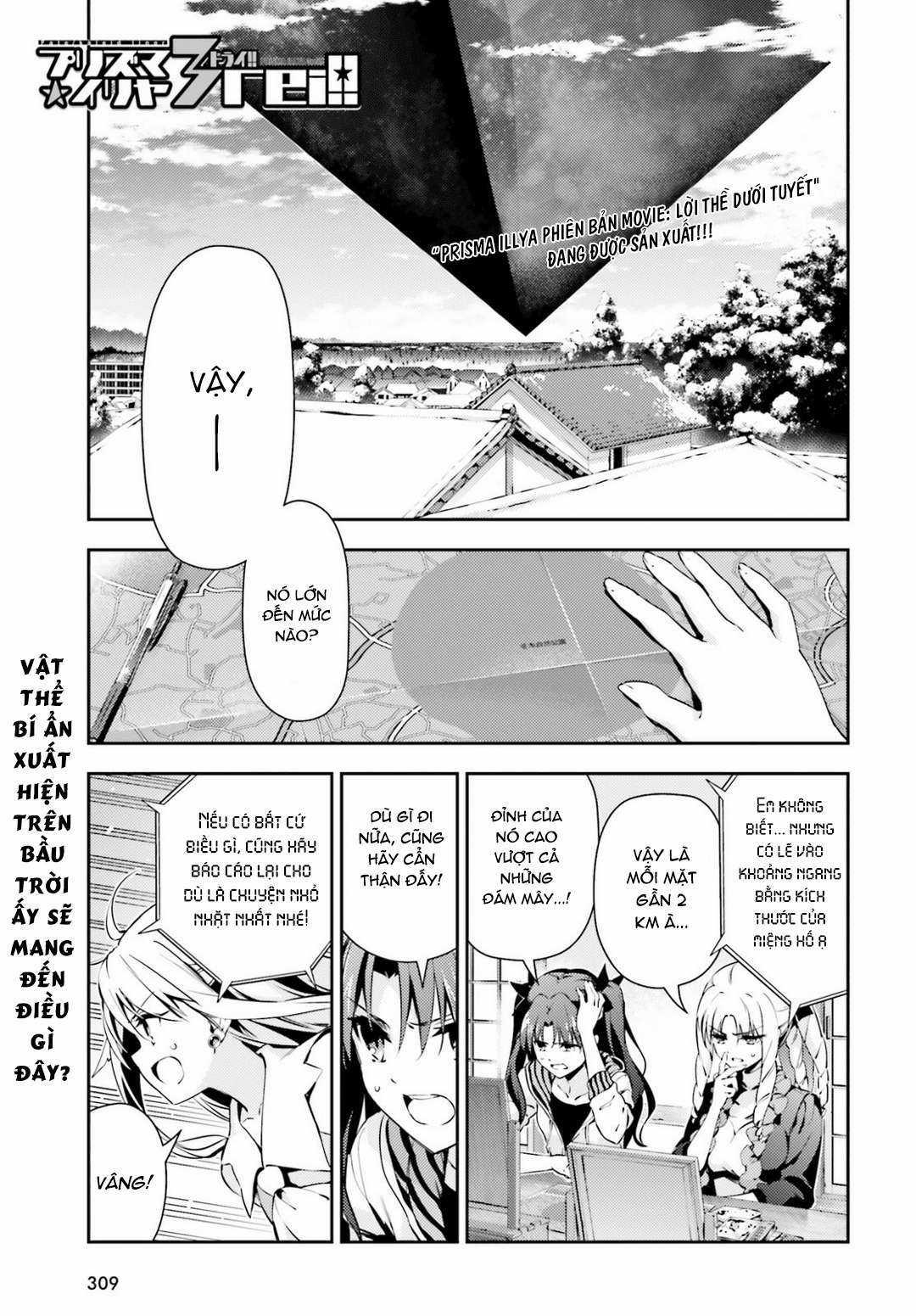 Fate/kaleid liner PRISMA☆ILLYA 3rei!! [Jikan FS] Chapter 46 trang 0