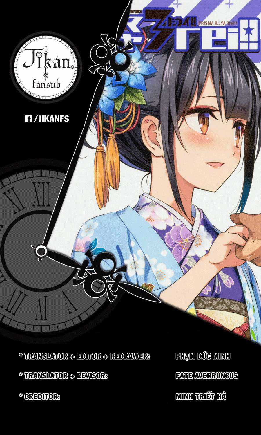 Fate/kaleid liner PRISMA☆ILLYA 3rei!! [Jikan FS] Chapter 47 trang 14