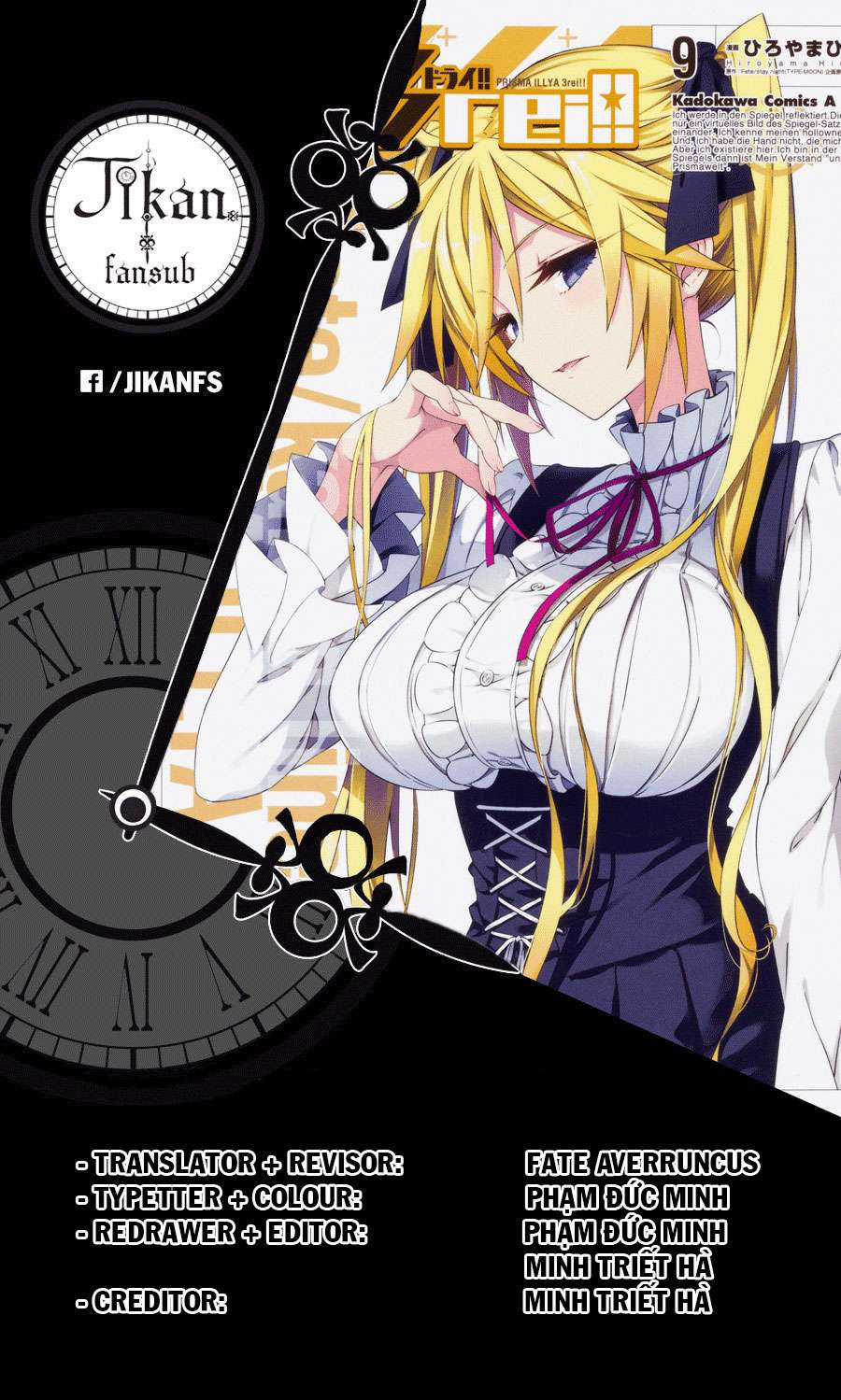 Fate/kaleid liner PRISMA☆ILLYA 3rei!! [Jikan FS] Chapter 49 trang 0